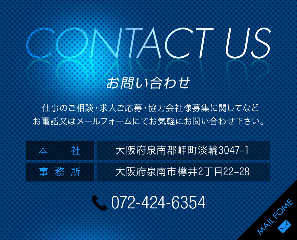 sp_contact_banner